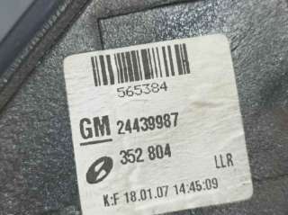 RETROVISOR DERECHO OPEL SIGNUM 1.9 16V CDTI (150 CV) DE 2006 - D.4313292 / 24439987