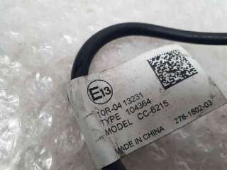 CAMARA VISION TRASERA OPEL ASTRA K LIM. 5TÜRIG 1.4 16V SIDI Turbo (125 CV) DE 2017 - D.4614530 / 10R0413231