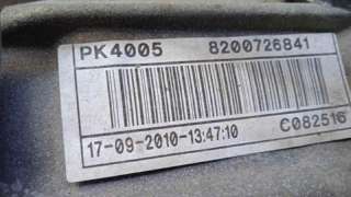 BOMBA FRENO SEAT LEON (2005-2010) 1.9 TDI 105CV 1896CC - L.5217105 / 1K1611301