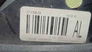 PARASOL DERECHO PEUGEOT 208 (2012-) 1.6 HDI 92CV 1560CC - L.5289860 / 16079196PR