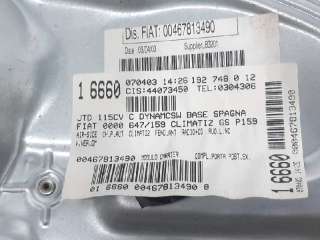 ELEVALUNAS TRASERO IZQUIERDO FIAT STILO MULTI WAGON (2003-2008) 1.9 JTD 115CV 1910CC - L.5417826 / 00467813490