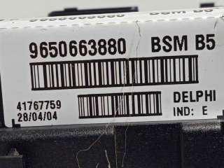 CERRADURA PUERTA DELANTERA IZQUIERDA TOYOTA AVENSIS (2003-2008) 1.8 (ZZT251) 129CV 1794CC - L.5732388 / 6904002152