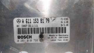 AMORTIGUADORES MALETERO / PORTON OPEL CORSA C (2000-2009) 1.2 (F08, F68) 75CV 1199CC - L.5795730 / 09114311