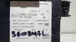 SISTEMA NAVEGACION GPS FORD ECOSPORT (2013-) 1.0 ECOBOOST 125CV 998CC - L.5799844 / K1BT18B955FC