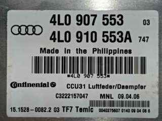 ESPEJO INTERIOR KIA SPORTAGE (2015-) 1.6 GDI 132CV 1591CC - L.5804140 / 85101A4000