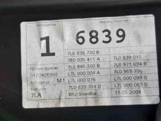 ELEVALUNAS TRASERO DERECHO VOLKSWAGEN TOUAREG (2003-2010) 2.5 R5 TDI 174CV 2461CC - L.5829243 / 7L6839730B