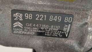 ELECTROVENTILADOR PEUGEOT 307 (2000-2007) 1.6 16V 109CV 1587CC - L.5830661 / 1253A8