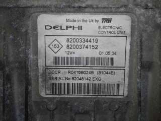 PEDAL FRENO HYUNDAI I30 (2007-2011) 1.4 109CV 1396CC - L.5941859 / 328001H105