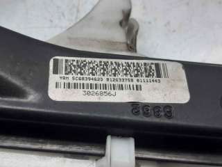 ELEVALUNAS TRASERO DERECHO VOLKSWAGEN JETTA IV (2010-) 2.0 TDI 110CV 1968CC - L.6048756 / 5C6839462D