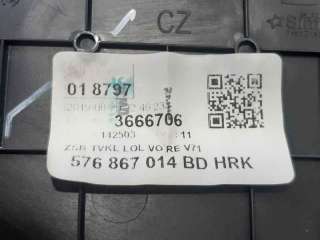 GUARNECIDO PUERTA DELANTERA DERECHA SEAT ATECA (2016-) 1.0 TSI 115CV 999CC - L.6058223 / 576867014BD