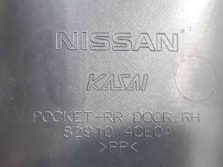 GUARNECIDO PUERTA TRASERA DERECHA NISSAN X-TRAIL (2013-) - L.6223088 / 829104CE0A