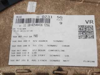 GUARNECIDO PUERTA DELANTERA DERECHA VOLKSWAGEN GOLF VII (2012-) - L.6300309 / 5G4868080D