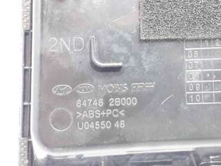 GUANTERA PEQUEÑA HYUNDAI SANTA FÉ II (2006-2009) 2.2 CRDI 4X4 155CV 2188CC - L.6549721 / 847482B000