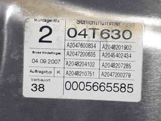 ELEVALUNAS DELANTERO DERECHO MERCEDES-BENZ CLASE C (2009-2014) C 300 (204.054) 231CV 2996CC - L.6726852 / A2047600834