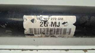 CERRADURA PUERTA TRASERA DERECHA NISSAN MICRA V (2016-) 0.9 IG-T 90CV 898CC - L.6772498 / 825005FA0A