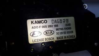 MOTOR LIMPIA TRASERO KIA CEED FASTBACK (2006-2012) 1.6 CRDI 115 115CV 1582CC - 1592888 / 987001H300