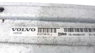 INTERCOOLER VOLVO XC60 (2010-2014) D3 / D4 163CV 1984CC - 1601245 / 31273910