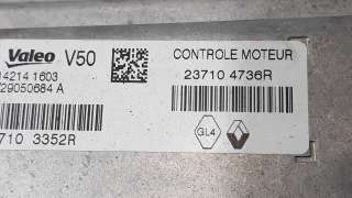 CENTRALITA MOTOR UCE RENAULT CLIO IV (2012-) - 1600788 / 237103352R