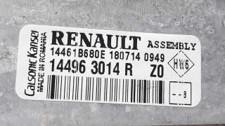INTERCOOLER RENAULT CLIO IV (2012-) - 1600814 / 144963014R