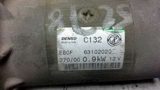 CERRADURA PUERTA DELANTERA DERECHA FORD FOCUS II (2009-2011) 1.6 LPG 115CV 1596CC - L.505197 / 7M5AR21812AA