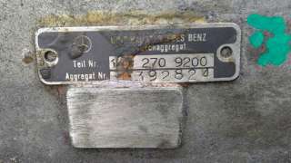 MOTOR ARRANQUE SEAT IBIZA II (1993-2002) 1.4 I 60CV 1390CC - L.525066 / 085911023E