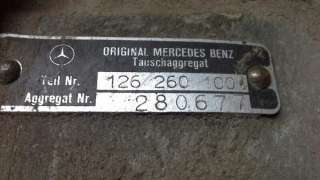 ELEVALUNAS TRASERO DERECHO FORD FOCUS II (2005-2012) 1.6 TDCI 90CV 1560CC - L.647163 / 4M51A045H22B