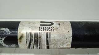 GUARNECIDO PUERTA DELANTERA DERECHA HONDA CIVIC IX (2013-) 1.6 I-DTEC (FK3) 120CV 1597CC - L.7008029 / 83530TV1G12ZA