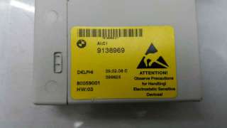 MODULO ELECTRONICO BMW 5 (2007-2010) 3 D 286CV 2993CC - L.7088587 / 9138969
