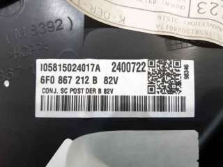 GUARNECIDO PUERTA TRASERA DERECHA SEAT IBIZA IV (2015-2017) 1.0 TSI 95CV 999CC - L.7150738 / 6F0867212B