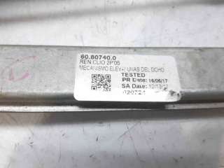 ELEVALUNAS DELANTERO DERECHO RENAULT CLIO III (2005-2012) 1.5 DCI (C/BR0G, C/BR1G) 68CV 1461CC - L.7248292 / 60807400