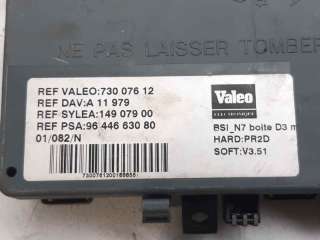 CENTRALITA BSI CITROEN XSARA (1998-2005) 1.9 D 70CV 1868CC - L.7273880 / 9644663080