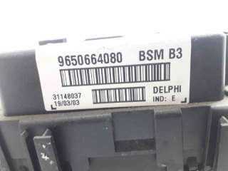 CENTRALITA BSM CITROEN XSARA COUPÉ (2000-2005) 1.6 16V 109CV 1587CC - L.7347409 / 9650664080