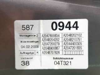ELEVALUNAS DELANTERO DERECHO MERCEDES-BENZ CLASE C (2007-2008) C 220 CDI (204.008) 170CV 2148CC - L.7374072 / A2047200279 