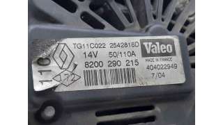 ALTERNADOR RENAULT MEGANE II (2002-2008) 1.9 DCI (BM0G, CM0G) 120CV 1870CC - L.7522131 / 8200290215