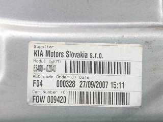 ELEVALUNAS TRASERO DERECHO KIA SPORTAGE (2004-) - L.7607092 / 834041F010