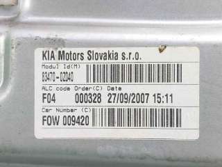 ELEVALUNAS TRASERO IZQUIERDO KIA SPORTAGE (2004-) - L.7607093 / 834031F010