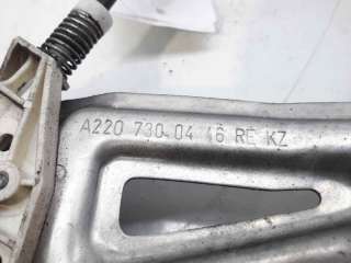 ELEVALUNAS TRASERO DERECHO MERCEDES-BENZ CLASE S (1999-2002) S 320 CDI (220.026, 220.126) 197CV 3222CC - L.7732342 / 220730