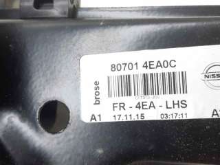 ELEVALUNAS DELANTERO IZQUIERDO NISSAN QASHQAI II TODO TERRENO, CERRADA (2013-) 1.6 DCI 130CV 1598CC - L.7774790 / 807014EA0