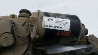 MOTOR LIMPIA DELANTERO KIA CERATO SEDÁN (2004-2009) 1.6 105CV 1599CC - L.7955727 / 981102F000