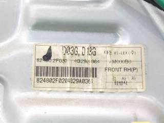 ELEVALUNAS DELANTERO DERECHO KIA CERATO FASTBACK (2004-) 2.0 CRDI 112CV 1991CC - L.8049731 / 824602F000