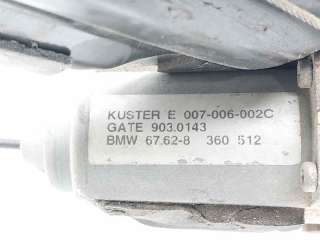 ELEVALUNAS TRASERO IZQUIERDO BMW 5 (1998-2003) 30 D 193CV 2926CC - L.8055574 / 67628360512