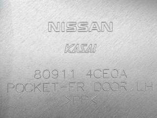 GUARNECIDO PUERTA DELANTERA IZQUIERDA NISSAN X-TRAIL (2013-) - L.8091971 / 809114CE0A