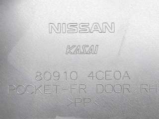 GUARNECIDO PUERTA DELANTERA DERECHA NISSAN X-TRAIL (2013-) - L.8091974 / 809104CE0A