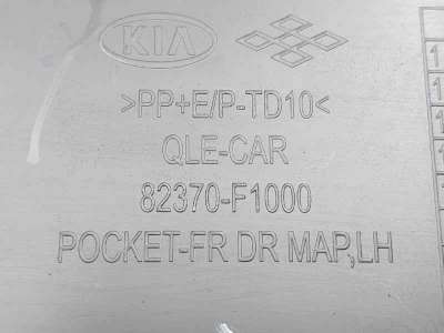 GUARNECIDO PUERTA DELANTERA IZQUIERDA KIA SPORTAGE VAN (2015-) - L.8092189 / 82370F1000 GUARNECIDO PUERTA DELANTERA IZQUIERDA KIA SPORTAGE VAN (2015-) - L.8092189 / 82370F1000