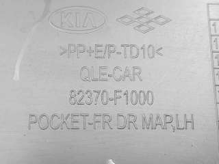 GUARNECIDO PUERTA DELANTERA IZQUIERDA KIA SPORTAGE VAN (2015-) - L.8092189 / 82370F1000