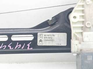 ELEVALUNAS TRASERO IZQUIERDO CITROEN C4 GRAND PICASSO II (2013-) - L.8236115 / 9816272780
