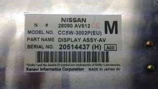 PANTALLA MULTIFUNCION NISSAN PRIMERA BERLINA (P12) 2002-2003 - 729260 / 28090AV612