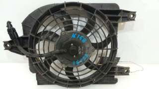 ELECTROVENTILADOR KIA RIO (BC) - - 579393 / A005162