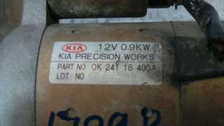 MOTOR ARRANQUE KIA SHUMA 1999- - 756067 / 24118400A