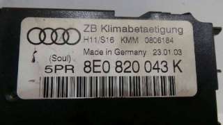 MANDO CLIMATIZADOR AUDI A4 BERLINA (8E) 2000-2004 - 784602 / 8E0820043K